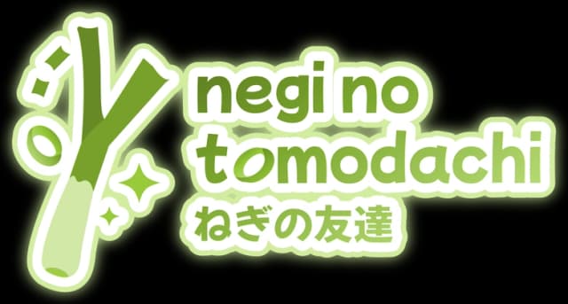 Negi no Tomodachi — ねぎの友達