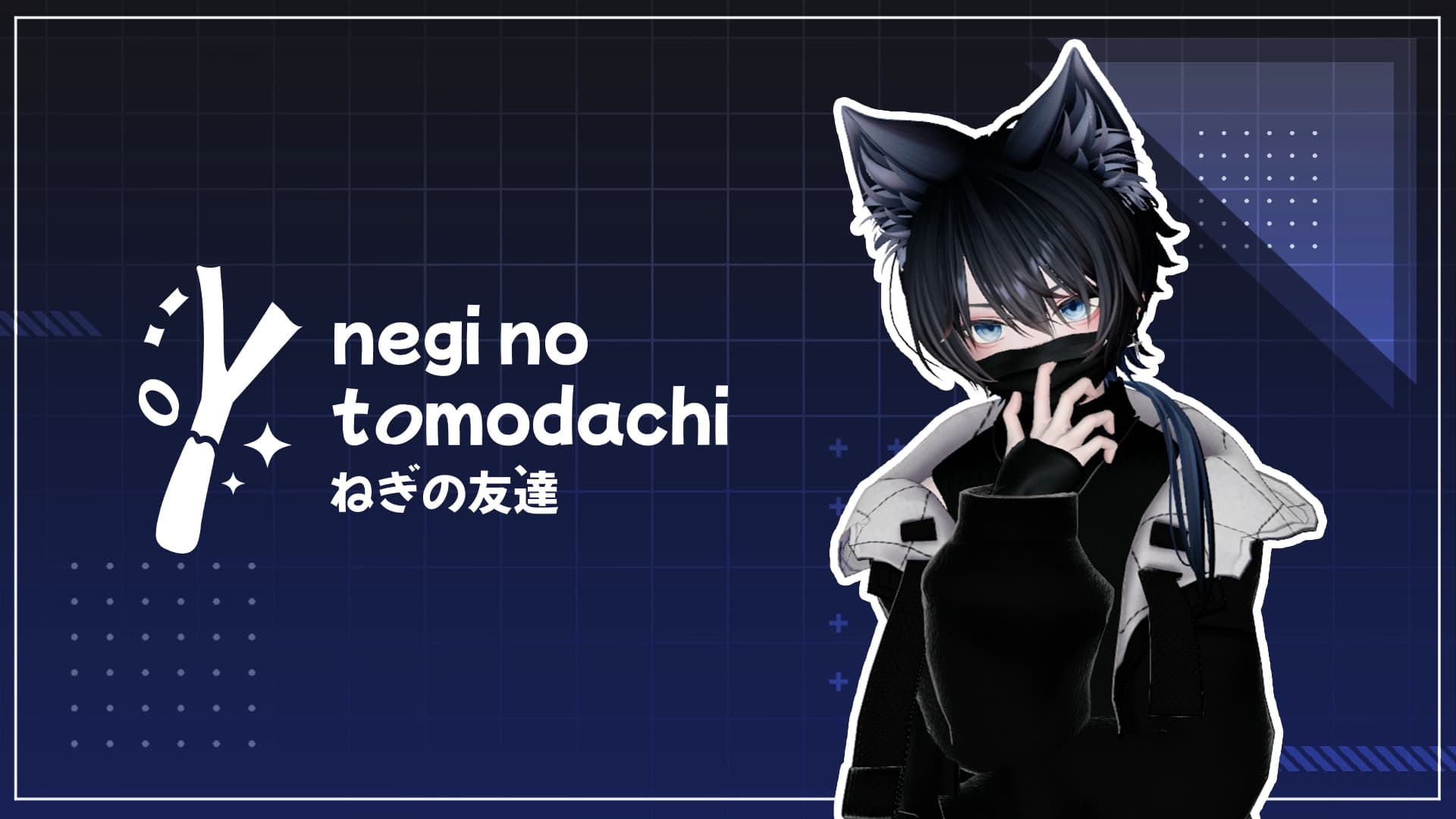 Maguroo, Member Terbaru Negi no Tomodachi!